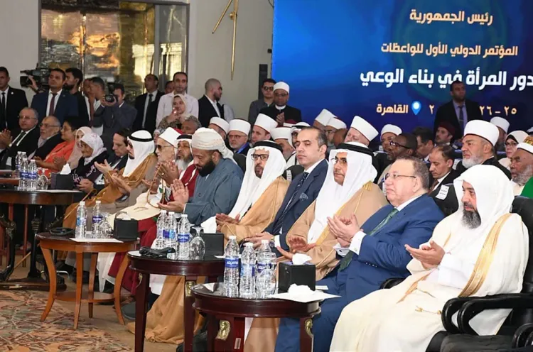 مؤتمر دولي بالقاهرة يبحث دور المرأة في بناء الوعي