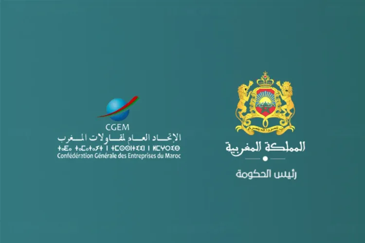 رئاسة الاتحاد العام لمقاولات المغرب 2023: إطلاق دعوة الترشيحات للرئاسة الوطنية للاتحاد