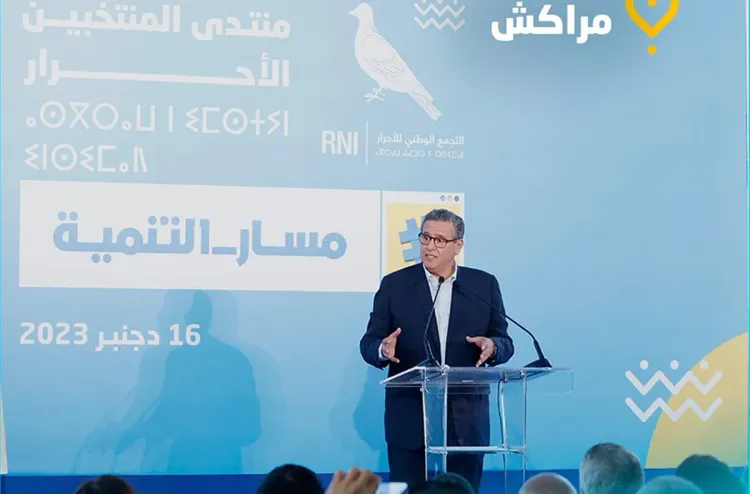 ‎السيد عزيز أخنوش: ‎الحكومة الحالية،بقيادة جلالة الملك،أكبر حكومة في تاريخ المغرب من حيث ‏الإنجازات الاجتماعية