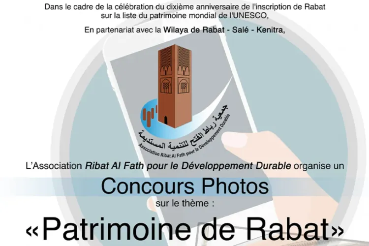 ﺟﻤﻌﻴﺔ ﺭﺑﺎﻁ ﺍﻟﻔﺘﺢ ﻟﻠﺘﻨﻤﻴﺔ ﺍﻟﻤﺴﺘﺪﺍﻣﺔ تنظم مسابقة ﺻﻮﺭفوﺗﻮﻏﺮﺍﻓﻴﺔ للاحتفاء بمدينة الرباط