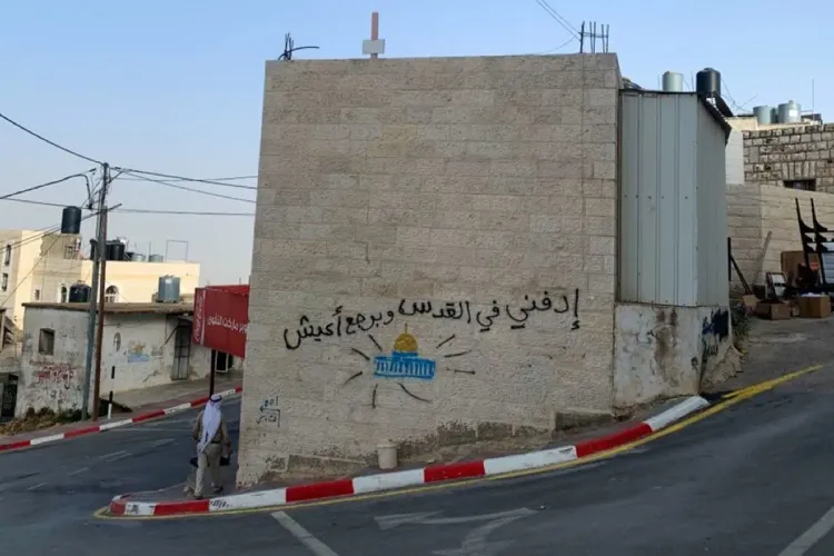 تجمع سكاني فلسطيني يضطر للرحيل بسبب الممارسات الإستيطانية الإسرائيلية