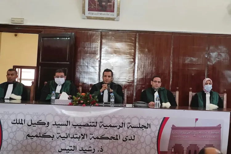 تنصيب وكيل الملك الجديد بالمحكمة الابتدائية بكلميم