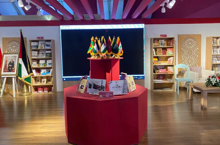 رواق قبة الصخرة المشرفة في المعرض الدولي للنشر والكتاب استقطب أزيد من 40 ألف زائر