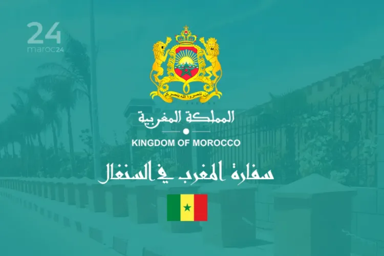 سفارة  المغرب في السنغال : تفند مغالطات وانحرافات السفير الفلسطيني في دكار