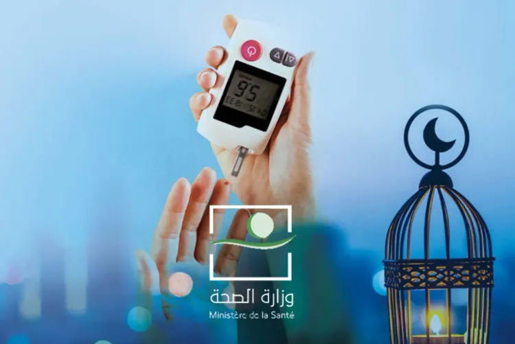 التعايش مع داء السكري خلال شهر رمضان : لقاء تحسيسي بإقليم جرسيف