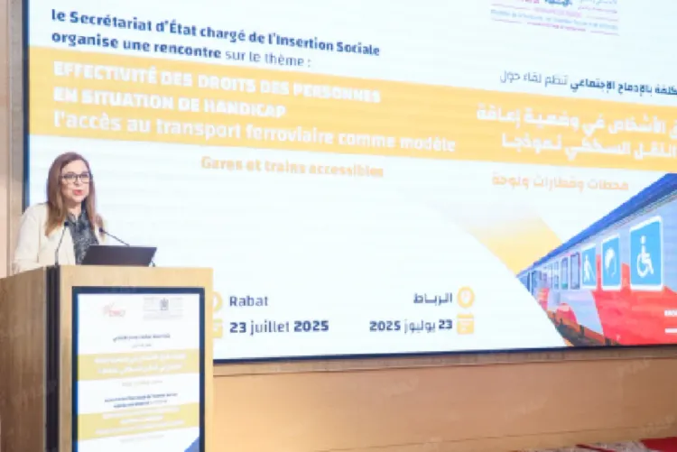 سلا.. تصحيح الصور النمطية في مجال الإعاقة يعد أولوية في مسار النهوض بالحقوق (السيدة ابن يحيى)