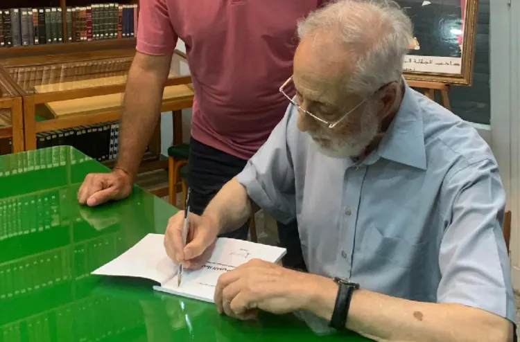 سلا.. تقديم كتاب "سلا التي سكنتنا، ملامح من فسيفساء حضارة" لإسماعيل العلوي