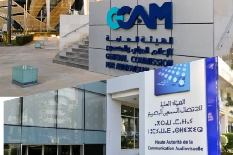 الرأس الأخضر.. الهيئة العليا للإتصال السمعي البصري تشارك في مؤتمر اليونسكو حول نزاهة الخبر