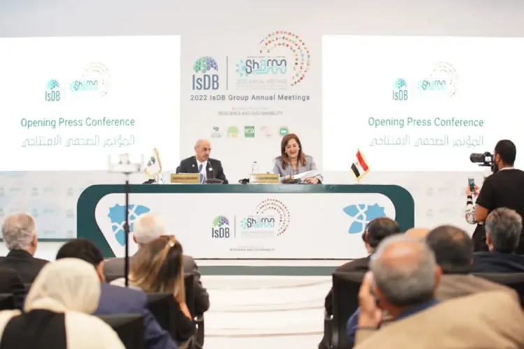 انطلاق أعمال الاجتماعات السنوية لمجموعة البنك الإسلامي بشرم الشيخ