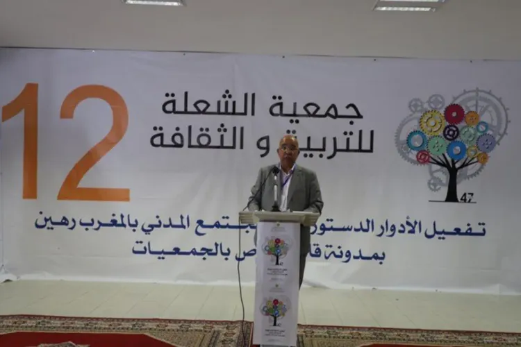 المؤتمر الوطني لجمعية الشعلة للتربية والثقافة 2022 : مناسبة لدعم النسيج الجمعوي الناشط في مجالي الشباب والطفولة