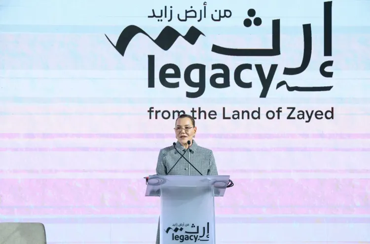 كوب 28: صاحبة السمو الملكي الأميرة للاحسناء تشارك بدبي في الاجتماع السنوي الأول رفيع المستوى لمبادرة شراكة التعليم الأخضر