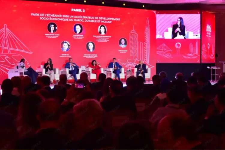 "منتدى المغرب اليوم".. الدعوة إلى تبني إستراتيجية رقمية شاملة