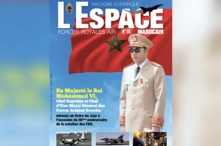 صدور عدد جديد من مجلة "الفضاء المغربي" للقوات الملكية الجوية