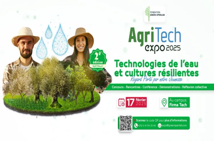 النسخة الثانية من المعرض الفلاحي AgriTech Expo 25 ملتقى للتكنولوجيا والابتكار وريادة الأعمال الفلاحية (منظمون)