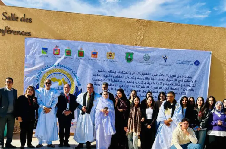 السياسات العمومية والحكامة الترابية، في صلب مؤتمر عربي بالعيون