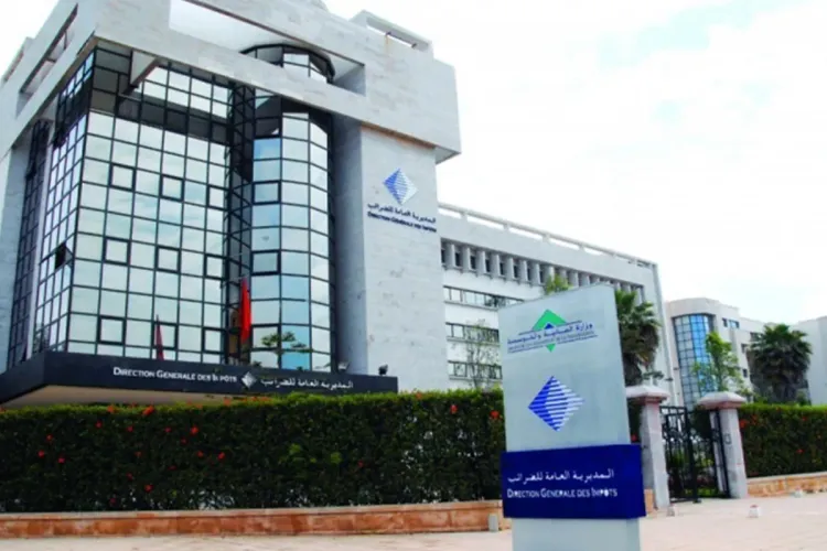 المديرية العامة تنشر طبعة 2022 من المدونة العامة للضرائب