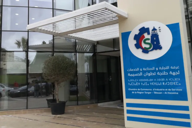 غرفة التجارة والصناعة والخدمات لجهة طنجة تطلق مشروع التكوين والتشغيل