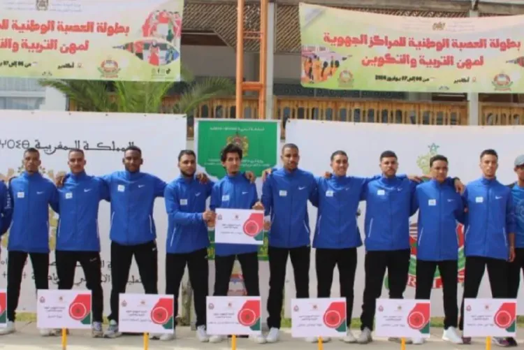 مراكش: حوالي 620 مشارك في النسخة الثالثة من بطولة العصبة الوطنية للمراكز الجهوية للتربية والتكوين