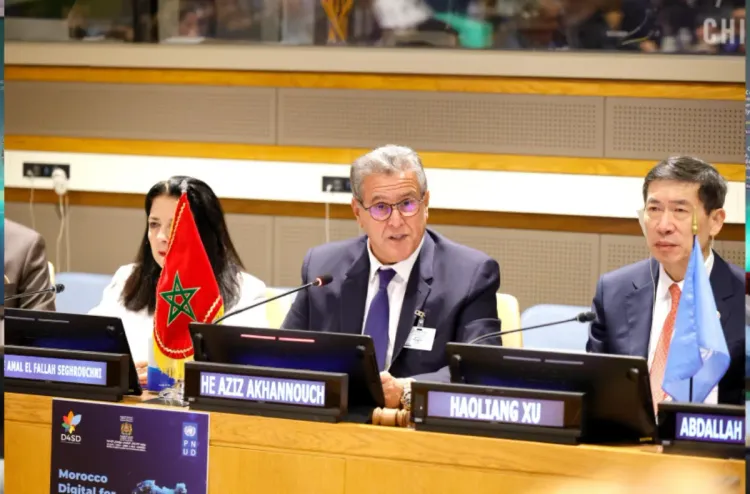 الأمم المتحدة.. "قطب المغرب الرقمي من أجل التنمية المستدامة" يجسد التزام المغرب لفائدة إفريقيا والعالم العربي (السيد أخنوش)