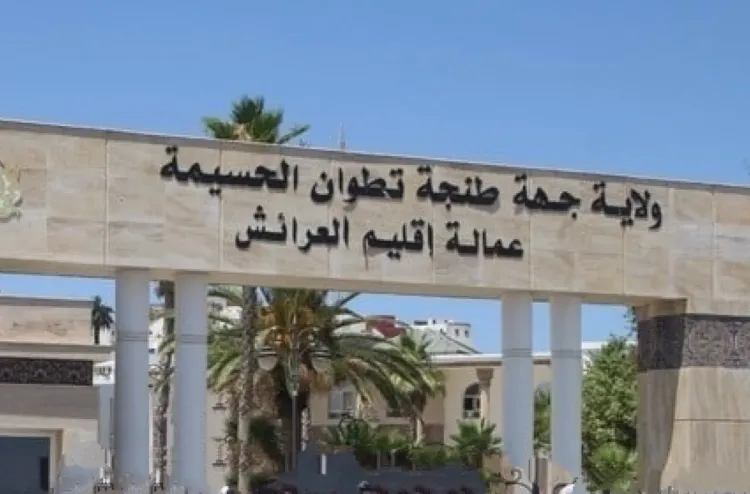 عمالة إقليم العرائش .. كافة سكان مدينة القصر الكبير يمكنهم العودة إلى منازلهم ابتداء من اليوم الخميس