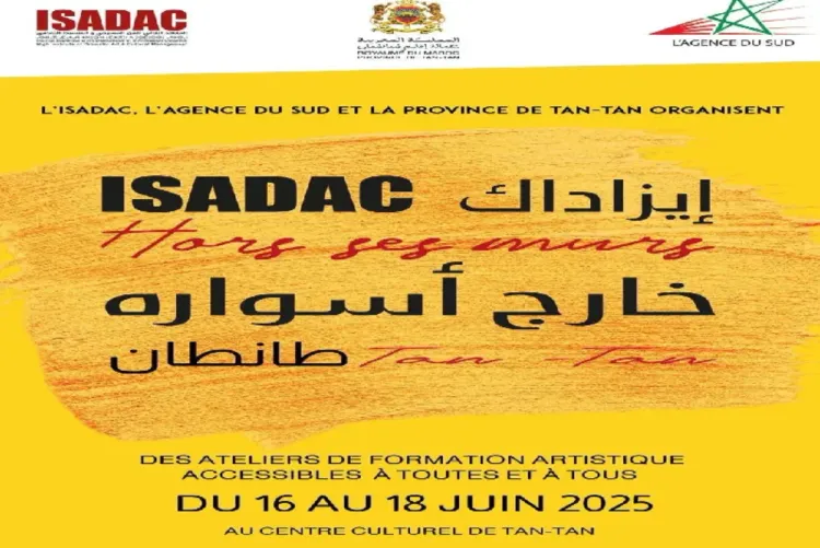 طانطان: أزيد من 100 طفل وشاب بالإقليم يستفيدون من ورشات تكوينية فنية وثقافية