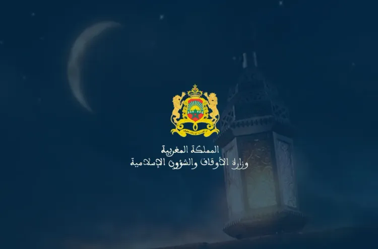 عيد الأضحى المغرب 2023: موعد مراقبة هلال شهر ذي الحجة 1444 بالمملكة