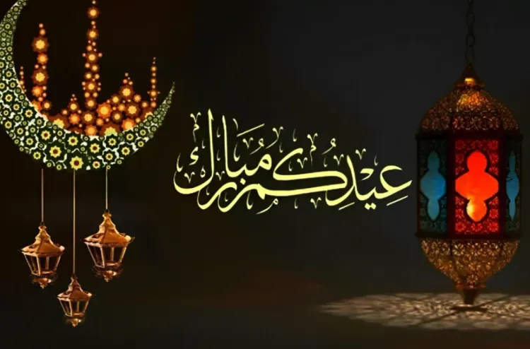 يوم عيد الفطر هو يوم غد الاثنين 31 مارس 2025 ميلادية (وزارة الأوقاف والشؤون الإسلامية)