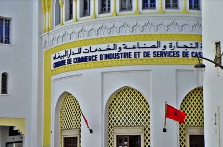الدار البيضاء.. غرفة التجارة والصناعة والخدمات الدار البيضاء - سطات تطلق يوم الأبواب المفتوحة