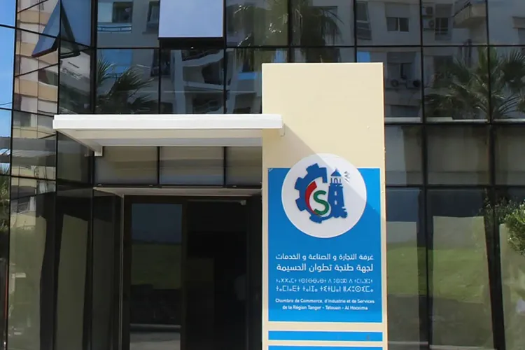 طنجة: غرفة التجارة والصناعة والخدمات تحافظ على شهادة إيزو للجودة للسنة الخامسة تواليا