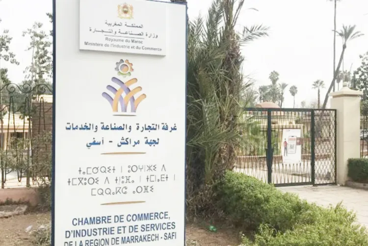 غرفة التجارة والصناعة والخدمات لجهة مراكش- آسفي تجدد هياكلها