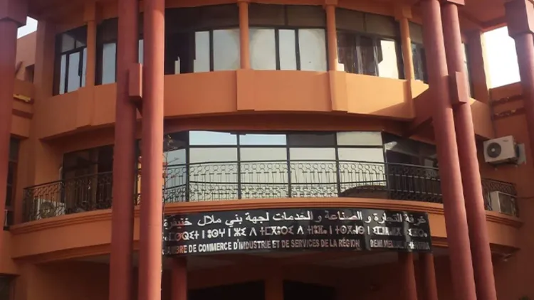 بني ملال : دورة تكوينية حول موضوع تمويل حاملي المشاريع الذاتيين