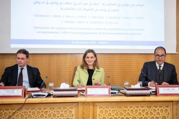 توقيع اتفاقية- إطار تتعلق بتنظيم وتنفيذ عرض الدعم والتمويل الخاص بالشركات الناشئة