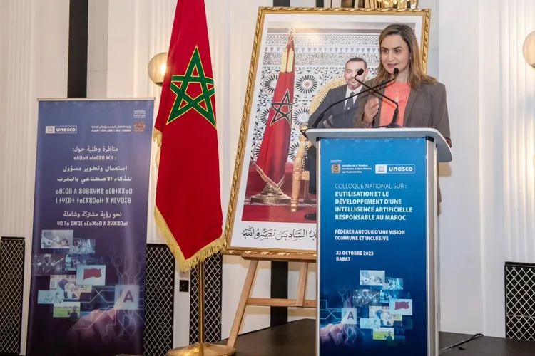 السيدة غيثة مزور: المغرب يطمح إلى إحداث منظومة خاصة وموجهة للذكاء الاصطناعي