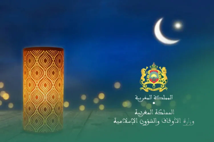 فاتح ذي الحجة 2022 المغرب : رسميا مراقبة هلال شهر ذي الحجة 1443