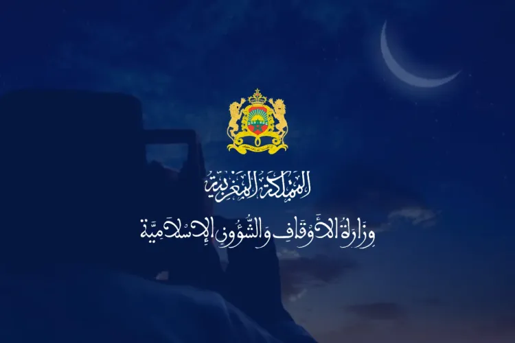 فاتح ذي القعدة 2023 المغرب : رسميا مراقبة هلال شهر ذي القعدة 1444