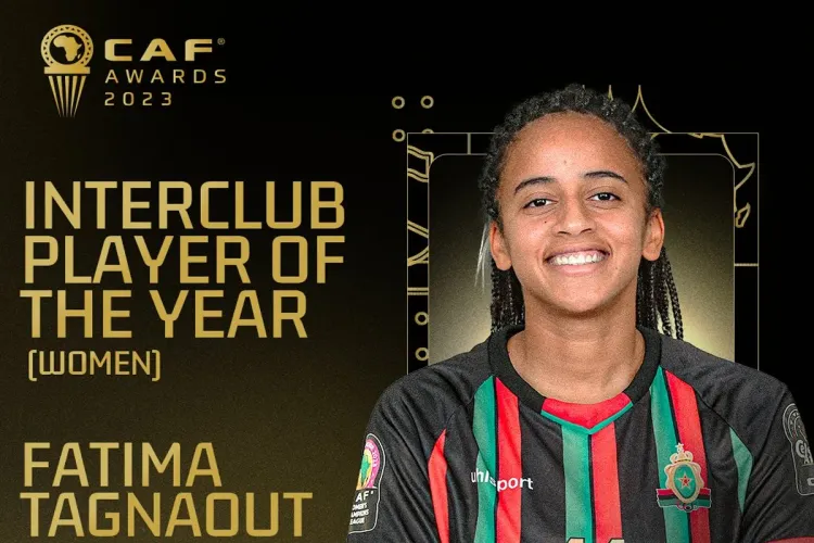 فاطمة تاكناوت تنال لقب أفضل لاعبة إفريقية لسنة 2023