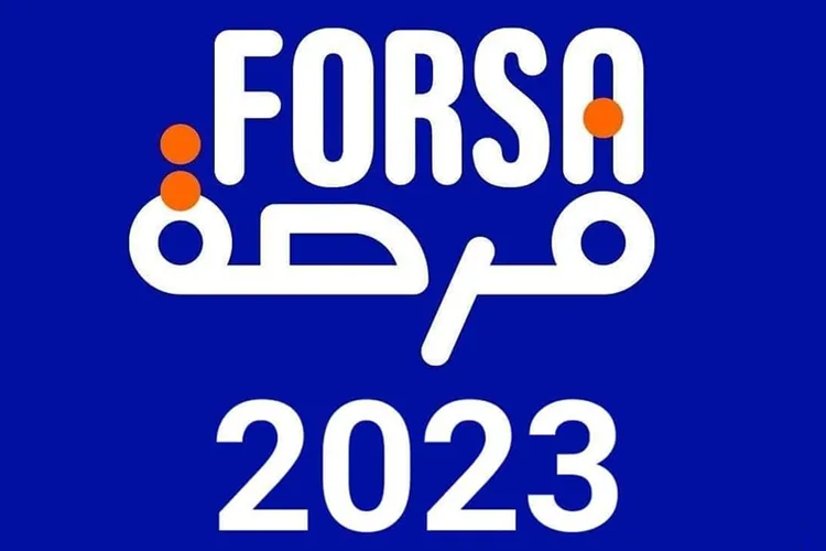 برنامج فرصة.. فتح باب التسجيل في وجه حاملي المشاريع