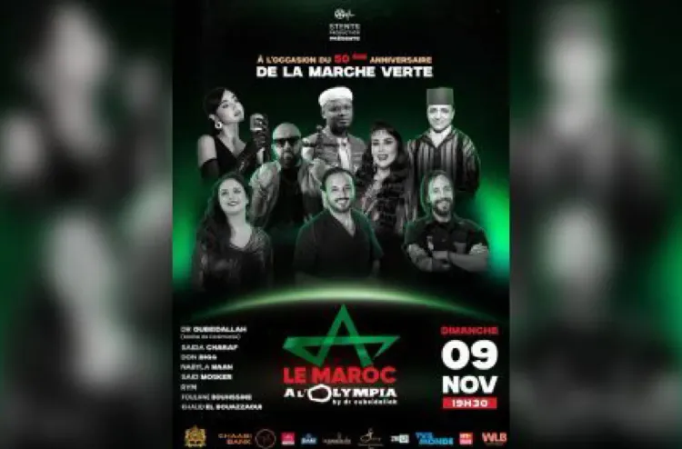 فرنسا.. الجالية المغربية تحتفي بالذكرى الخمسين للمسيرة الخضراء في قاعة "الأولمبيا" بباريس