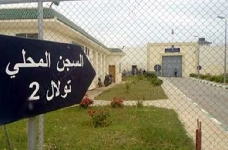 مؤسسة محمد السادس لإعادة إدماج السجناء تخلد اليوم العالمي للمرأة بفضاء السجن المحلي تولال 2 بمكناس