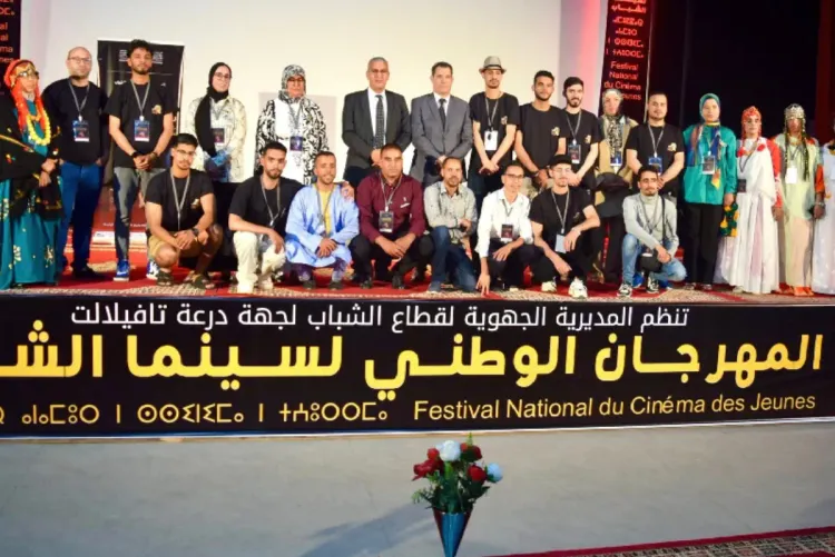 الرشيدية.. انطلاق فعاليات النسخة الثانية للمهرجان الوطني لسينما الشباب