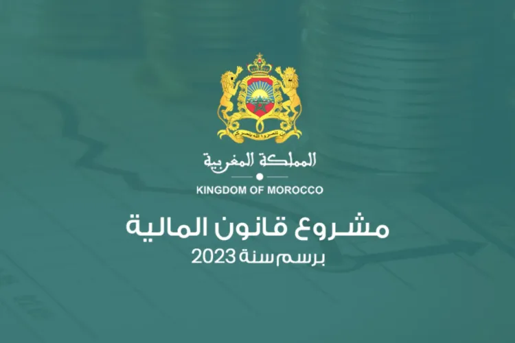 قانون المالية 2023: أهم التدابير المتعلقة بالضريبة على القيمة المضافة