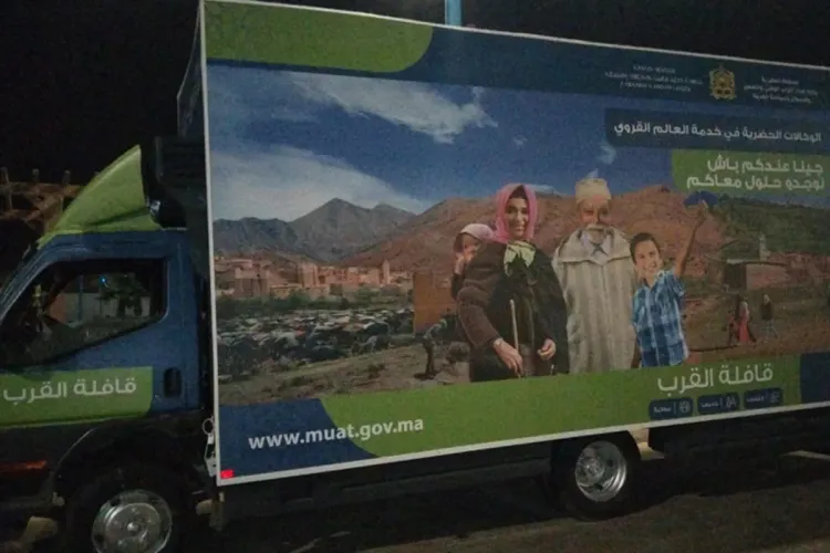 انطلاق قافلة القرب حول التعمير بإقليم طرفاية