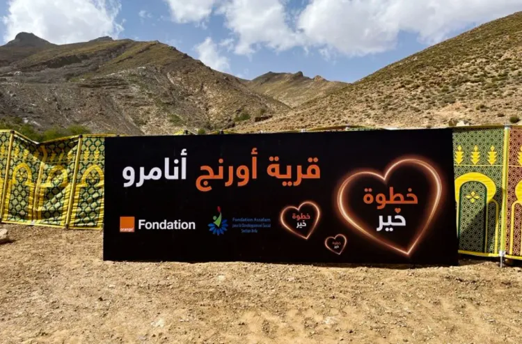 إقليم الحوز: أورنج المغرب تواصل بلورة مبادرتها الأولى بقرية أنمرو المندرجة في إطار "برنامج قرية أورنج بالمغرب"