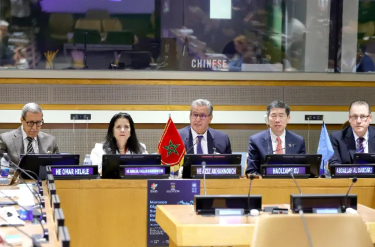 المغرب يطلق بنيويورك "قطب المغرب الرقمي من أجل التنمية المستدامة" لتسريع التحول الرقمي بإفريقيا والمنطقة العربية