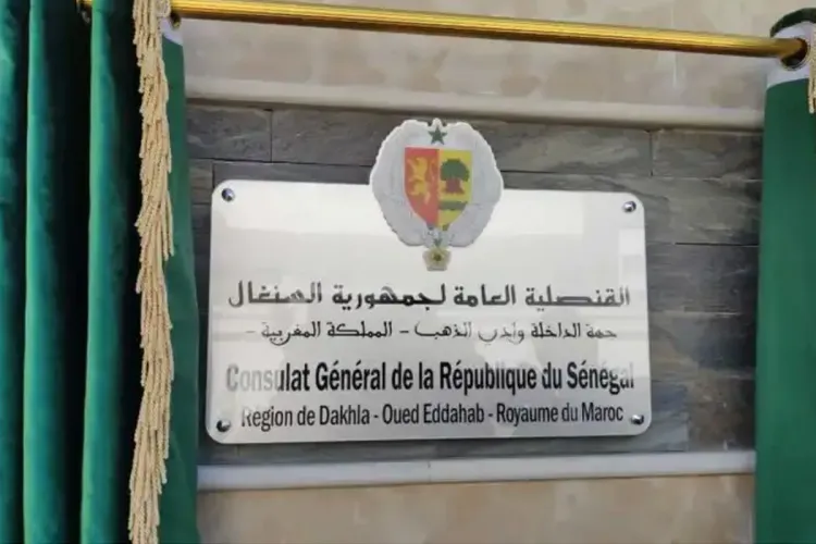 السينغال تغلق مؤقتا قنصلياتها بالخارج