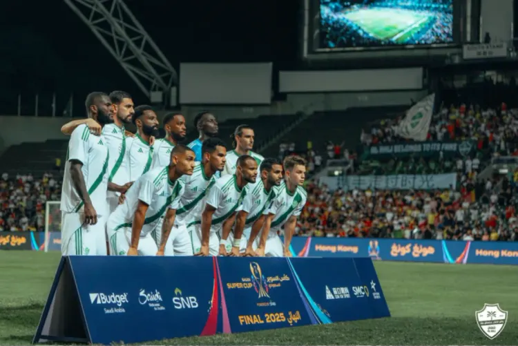 كأس السوبر السعودية: الأهلي يحرز اللقب بفوزه على النصر بركلات الترجيح