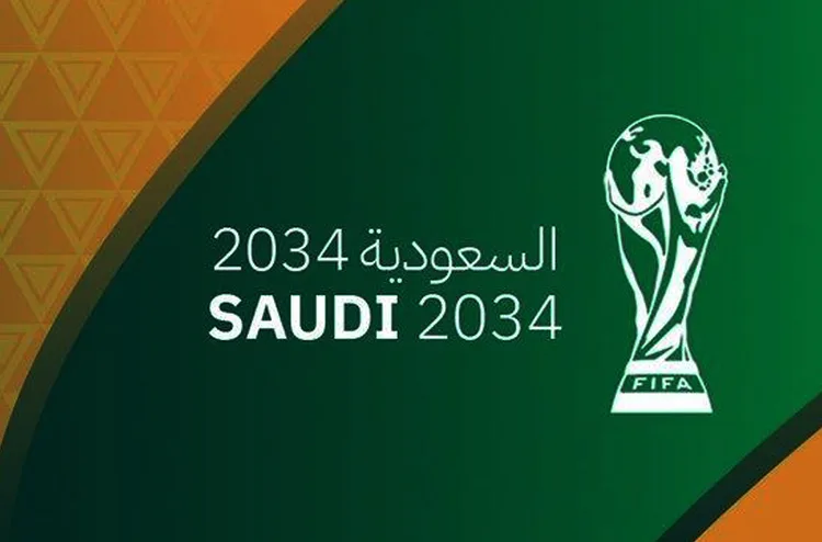 "فيفا" يعلن عن فوز السعودية باستضافة كأس العالم 2034