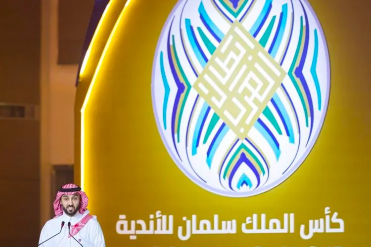 بطولة كأس الملك سلمان 2023: انطلاق منافسات الدور الأول