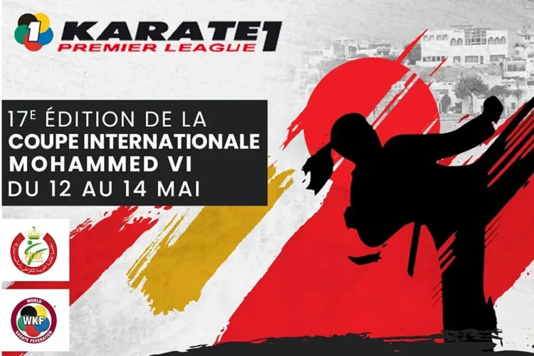 كأس محمد السادس الدولية للكراطي 2023: إنطلاق الدورة ال17 بالرباط