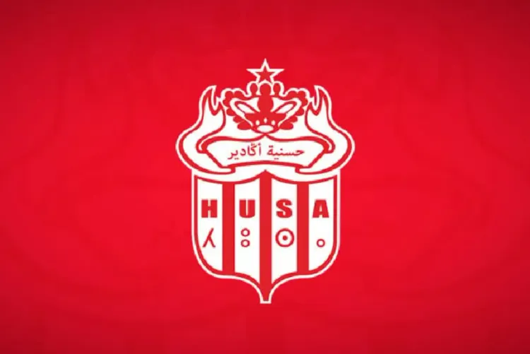 كرة القدم: فريق حسنية أكادير يعقد جمعه العام العادي يوم 28 يوليوز الجاري